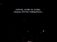 Превью выпуска №4