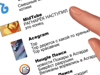 Превью выпуска №49