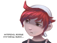 Превью выпуска №50