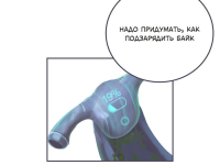 Превью выпуска №51