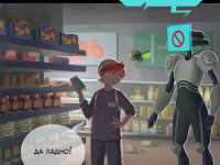 Превью выпуска №54