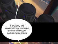 Превью выпуска №55