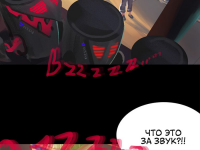 Превью выпуска №56