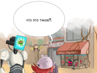 Превью выпуска №59