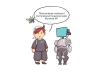 Превью выпуска №61