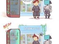 Превью выпуска №62