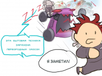 Превью выпуска №69