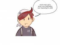 Превью выпуска №75