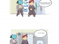 Превью выпуска №76