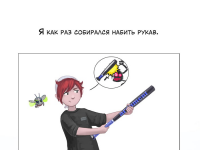 Превью выпуска №79