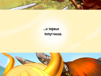 Превью выпуска №75