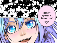 Превью выпуска №2