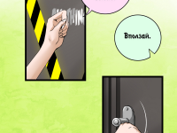 Превью выпуска №3