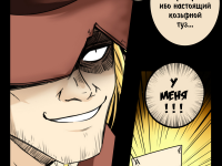 Превью выпуска №4