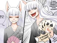 Превью выпуска №5