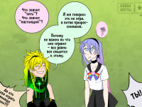 Превью выпуска №6