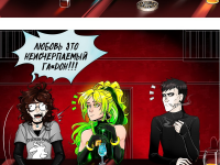 Превью выпуска №9