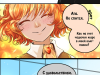 Превью выпуска №11