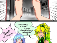 Превью выпуска №14