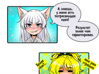 Превью выпуска №15