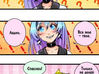 Превью выпуска №17