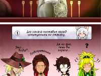 Превью выпуска №18