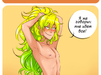 Превью выпуска №22