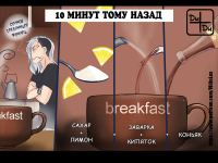 Превью выпуска №17