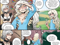 Превью выпуска №99