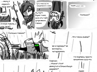 Превью выпуска №4
