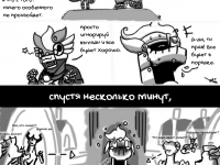 Превью выпуска №6