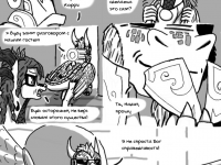 Превью выпуска №14