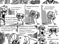 Превью выпуска №18