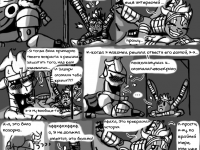 Превью выпуска №20