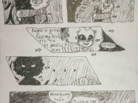 Превью выпуска №3