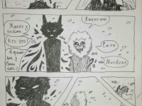 Превью выпуска №5