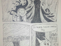 Превью выпуска №7