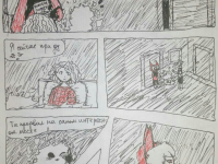 Превью выпуска №8