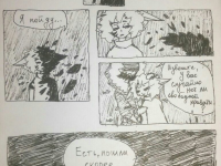 Превью выпуска №11