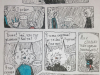 Превью выпуска №14