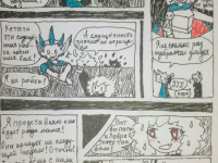 Превью выпуска №15