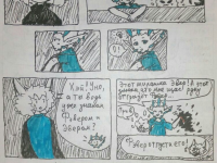 Превью выпуска №16