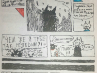 Превью выпуска №18