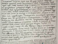 Превью выпуска №19