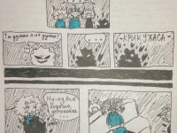 Превью выпуска №20