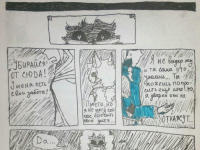 Превью выпуска №22