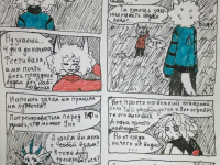 Превью выпуска №23