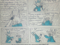 Превью выпуска №44