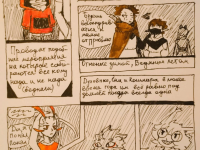 Превью выпуска №55