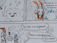 Превью выпуска №60